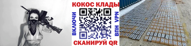 наркота  Макушино  КОКАИН 98% 