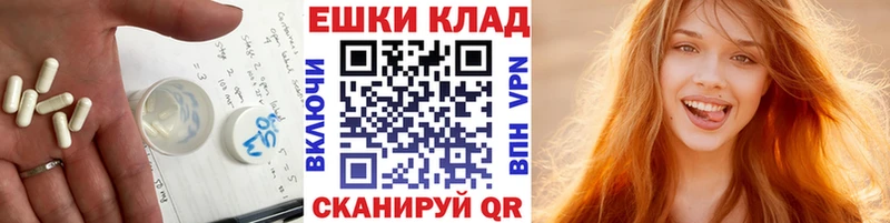 ЭКСТАЗИ DUBAI  мега маркетплейс  Макушино 
