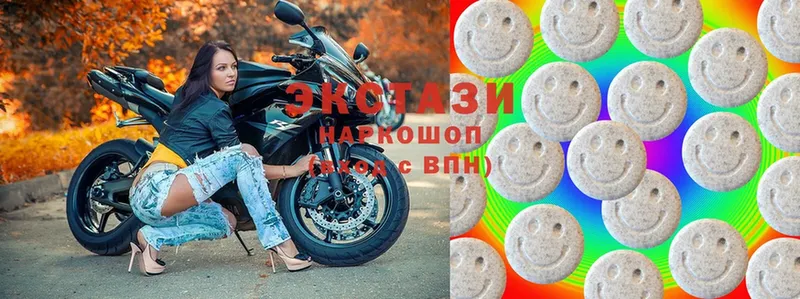 Ecstasy 300 mg  магазин    Макушино 