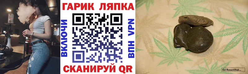 Гашиш гашик Макушино