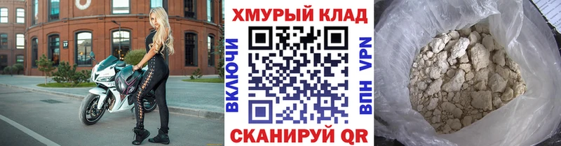 Героин Heroin  Макушино 