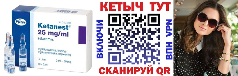 Кетамин VHQ даркнет формула Макушино МЕГА зеркало