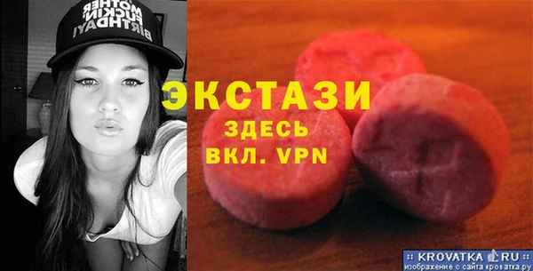 ГАЛЛЮЦИНОГЕННЫЕ ГРИБЫ Нягань