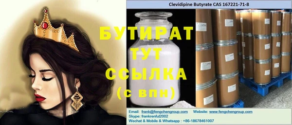 ГАЛЛЮЦИНОГЕННЫЕ ГРИБЫ Нягань