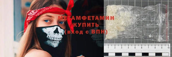 трава Новозыбков