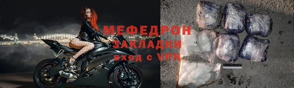 трава Новозыбков