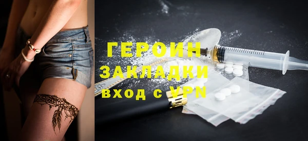каннабис Нязепетровск