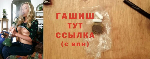 ГАЛЛЮЦИНОГЕННЫЕ ГРИБЫ Нягань