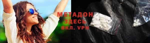 каннабис Нязепетровск