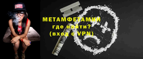 ГАЛЛЮЦИНОГЕННЫЕ ГРИБЫ Нягань