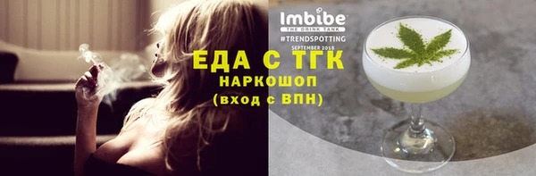 ГАЛЛЮЦИНОГЕННЫЕ ГРИБЫ Нягань