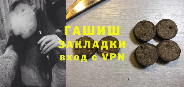 ГАЛЛЮЦИНОГЕННЫЕ ГРИБЫ Нягань