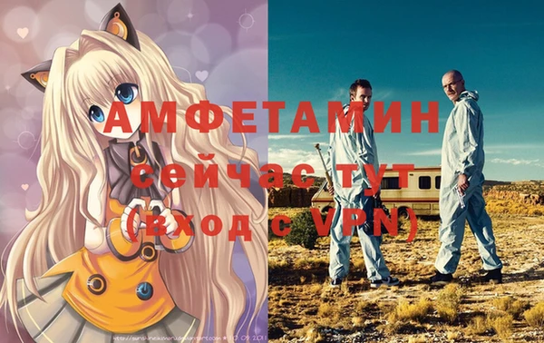 ГАЛЛЮЦИНОГЕННЫЕ ГРИБЫ Нягань