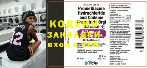 трава Новозыбков
