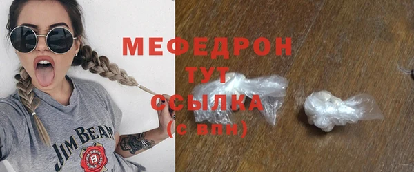 экстази Новокубанск