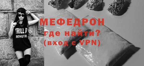 каннабис Нязепетровск