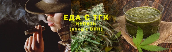 каннабис Нязепетровск