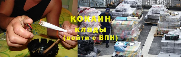 каннабис Нязепетровск