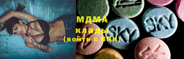 каннабис Нязепетровск