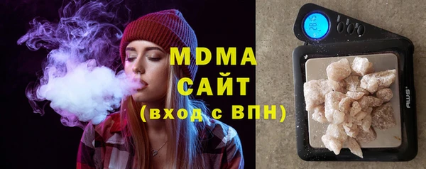 ГАЛЛЮЦИНОГЕННЫЕ ГРИБЫ Нягань