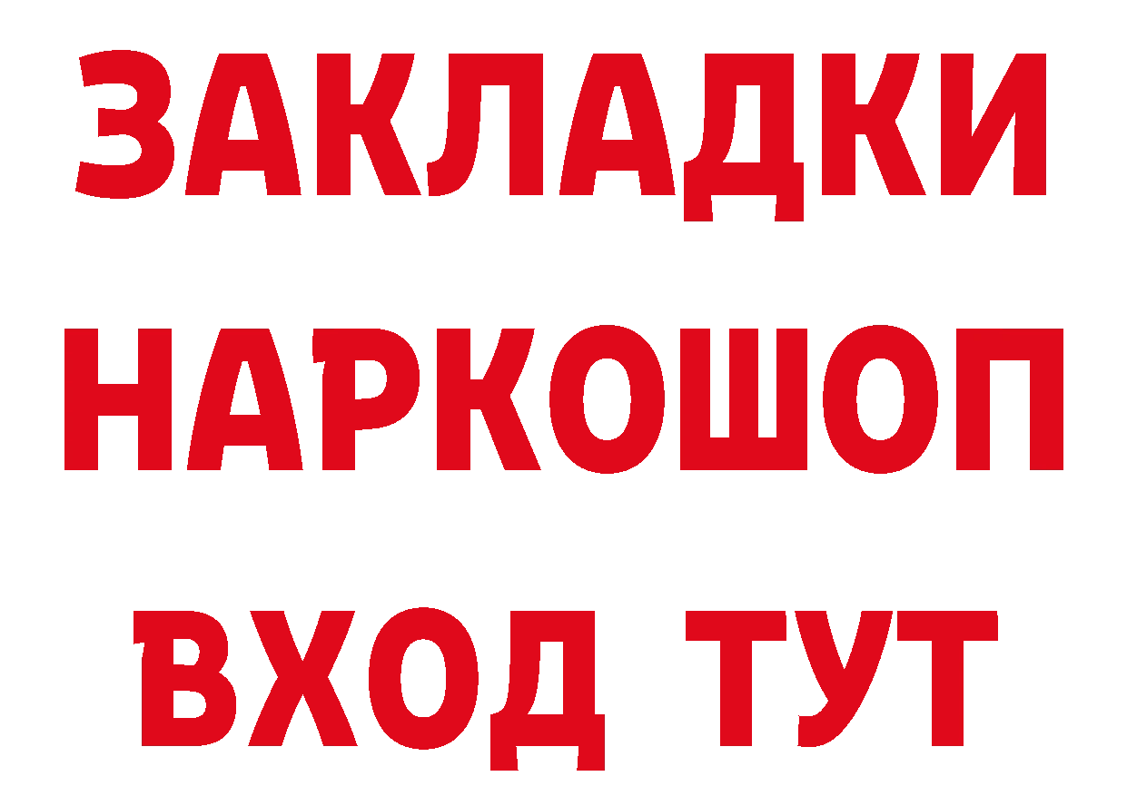 Кетамин VHQ рабочий сайт даркнет кракен Макушино