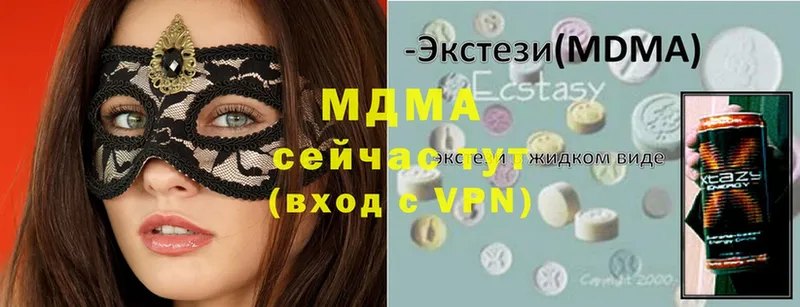 это состав  Макушино  МДМА VHQ 