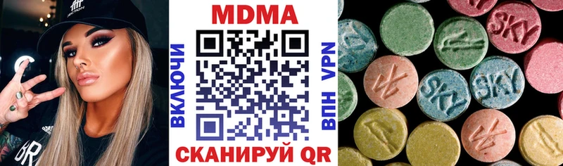 МДМА Molly  KRAKEN зеркало  Макушино  купить  цена 