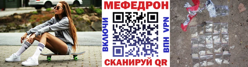 дарк нет формула  купить наркоту  Макушино  Меф мука 