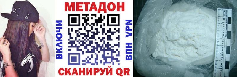 Метадон VHQ  МЕГА рабочий сайт  Макушино 
