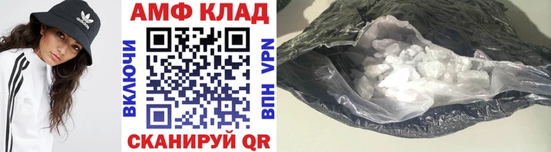 Первитин Methamphetamine Макушино