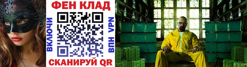 продажа наркотиков  Макушино  МЕГА   Первитин кристалл 
