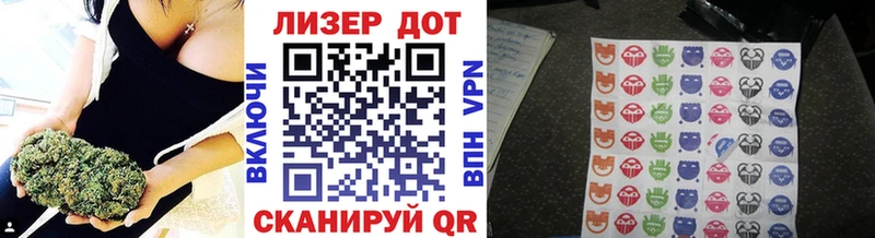 Марки N-bome 1500мкг  Макушино 
